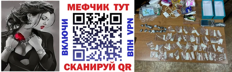 Где купить наркоту Новомичуринск Cocaine  Меф  Alpha PVP  Конопля  ГАШИШ 