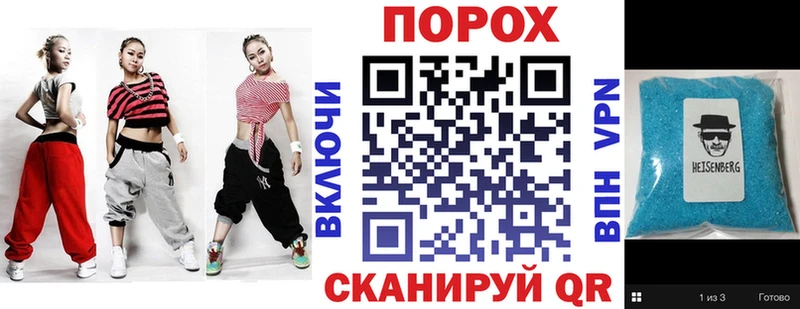 АМФЕТАМИН VHQ Новомичуринск
