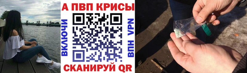 где купить наркотик  Новомичуринск  площадка телеграм  А ПВП Соль 