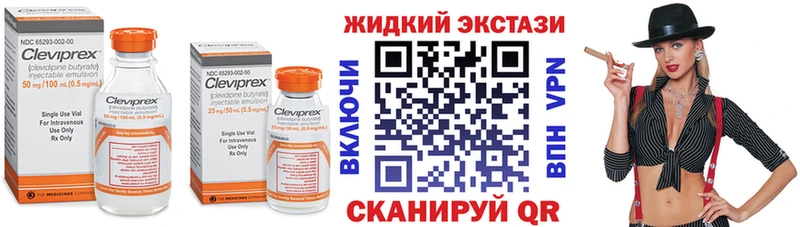Бутират BDO 33%  Новомичуринск 