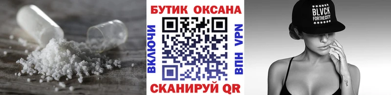БУТИРАТ BDO Новомичуринск