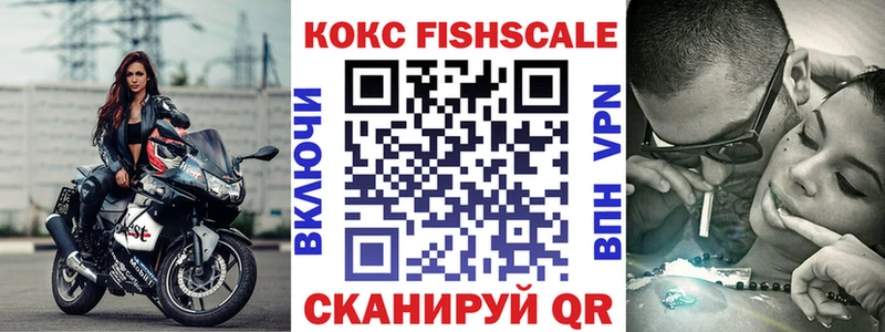 Кокаин 98%  магазин продажи наркотиков  Новомичуринск 