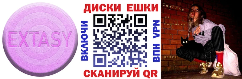 ЭКСТАЗИ Дубай  Новомичуринск 