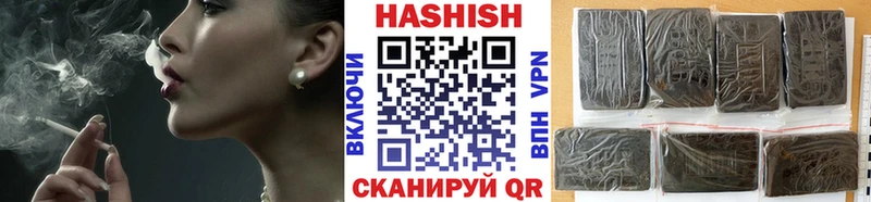 ГАШИШ hashish Новомичуринск