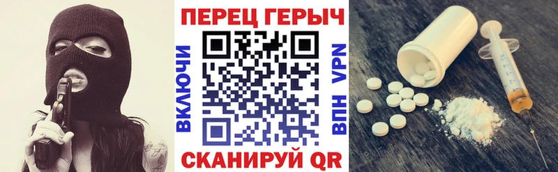 Героин VHQ  Новомичуринск 