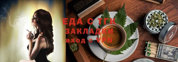 СК Медвежьегорск
