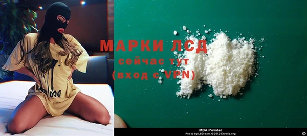 гидра Алзамай