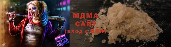 гидра Алзамай