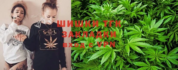 гашишное масло Мегион