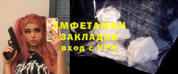 гидра Алзамай