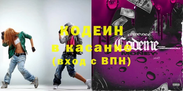 гашишное масло Мегион