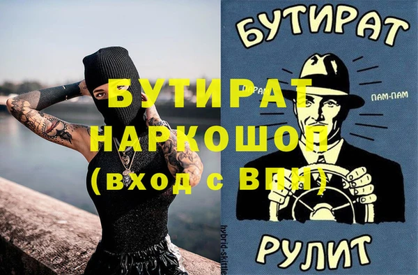 прущий лед Алексеевка