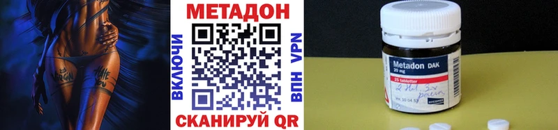 магазин    Новомичуринск  МЕТАДОН VHQ 
