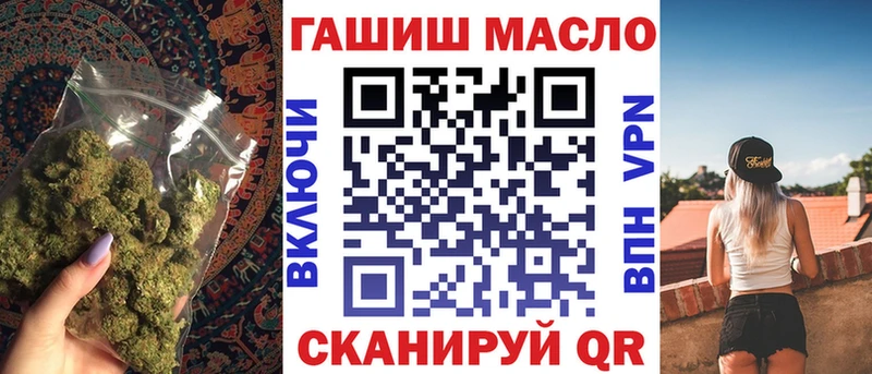ТГК концентрат  Новомичуринск 